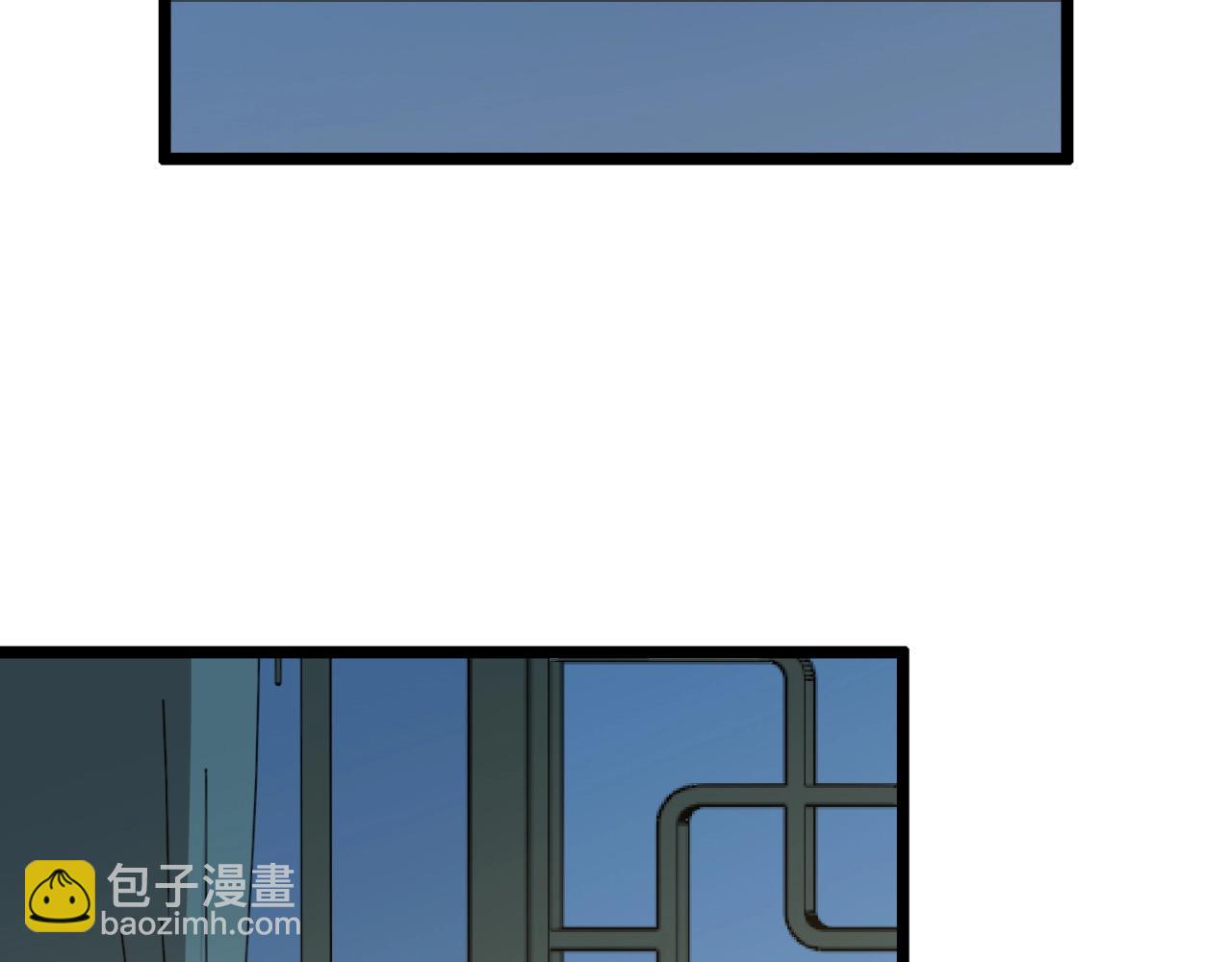 🍕科学修仙录 第71话 转行搞金融 第26页