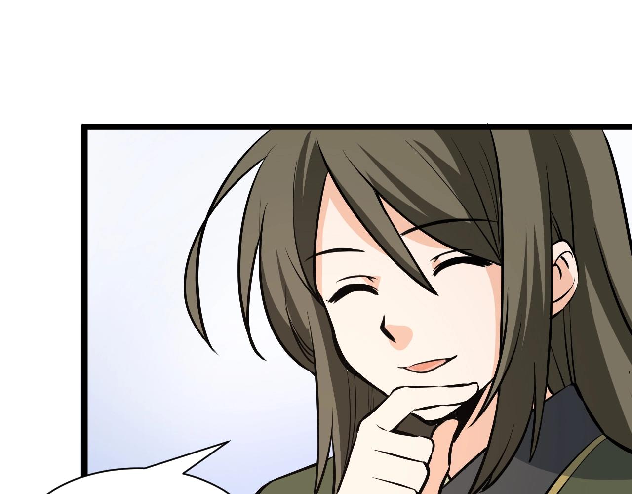 🍕科学修仙录 第71话 转行搞金融 第46页