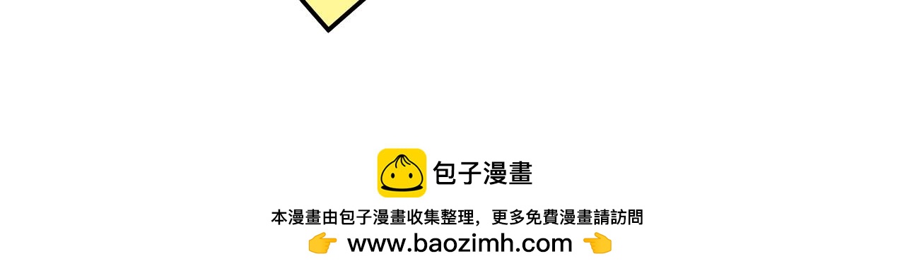 🍕科学修仙录 第71话 转行搞金融 第50页