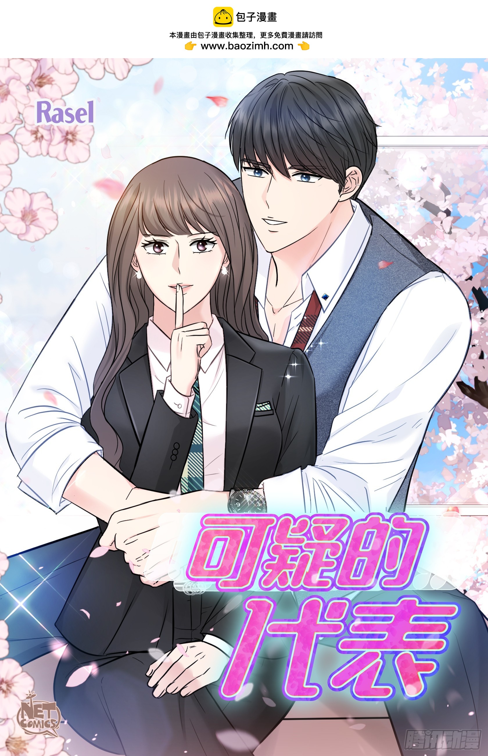 00.-第1话