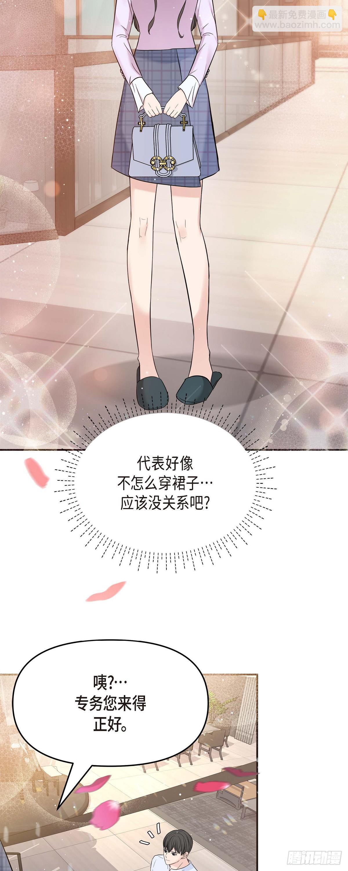 010 我觉得很别扭(1/2)-第11话