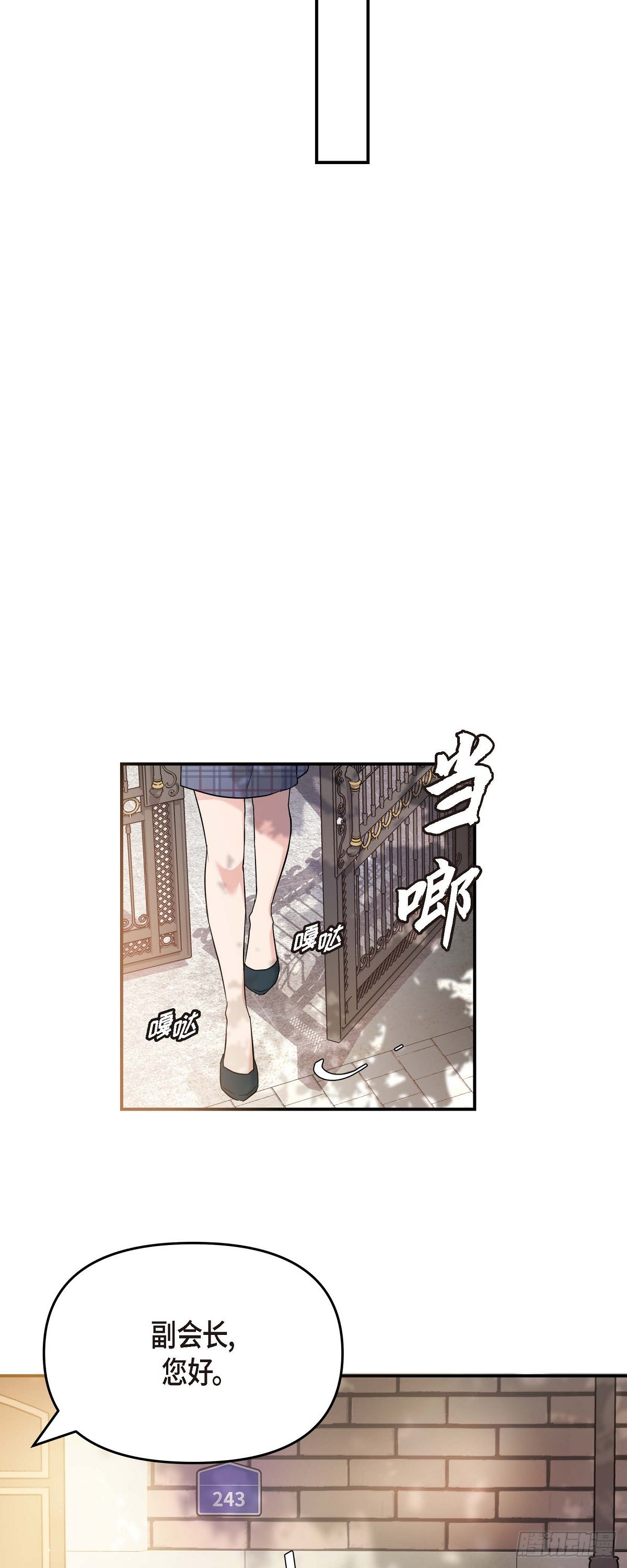 010 我觉得很别扭(1/2)-第11话