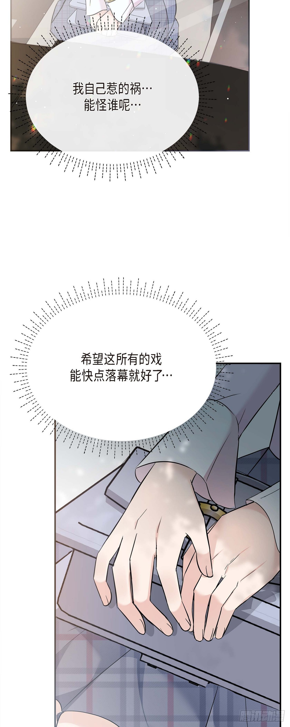 010 我觉得很别扭(1/2)-第11话
