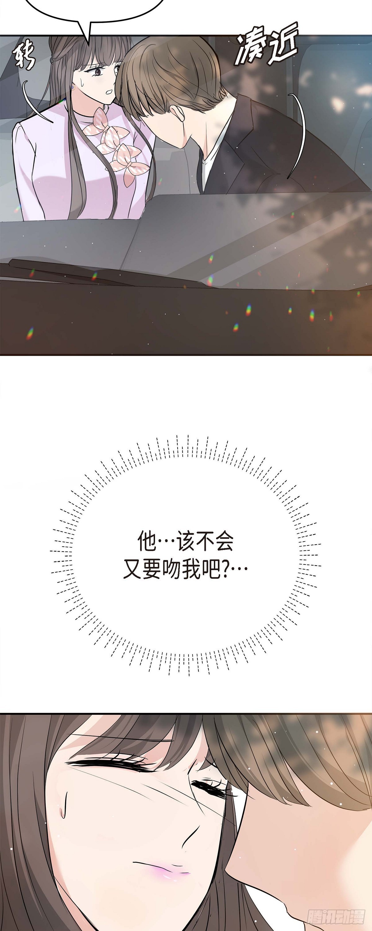 010 我觉得很别扭(1/2)-第11话