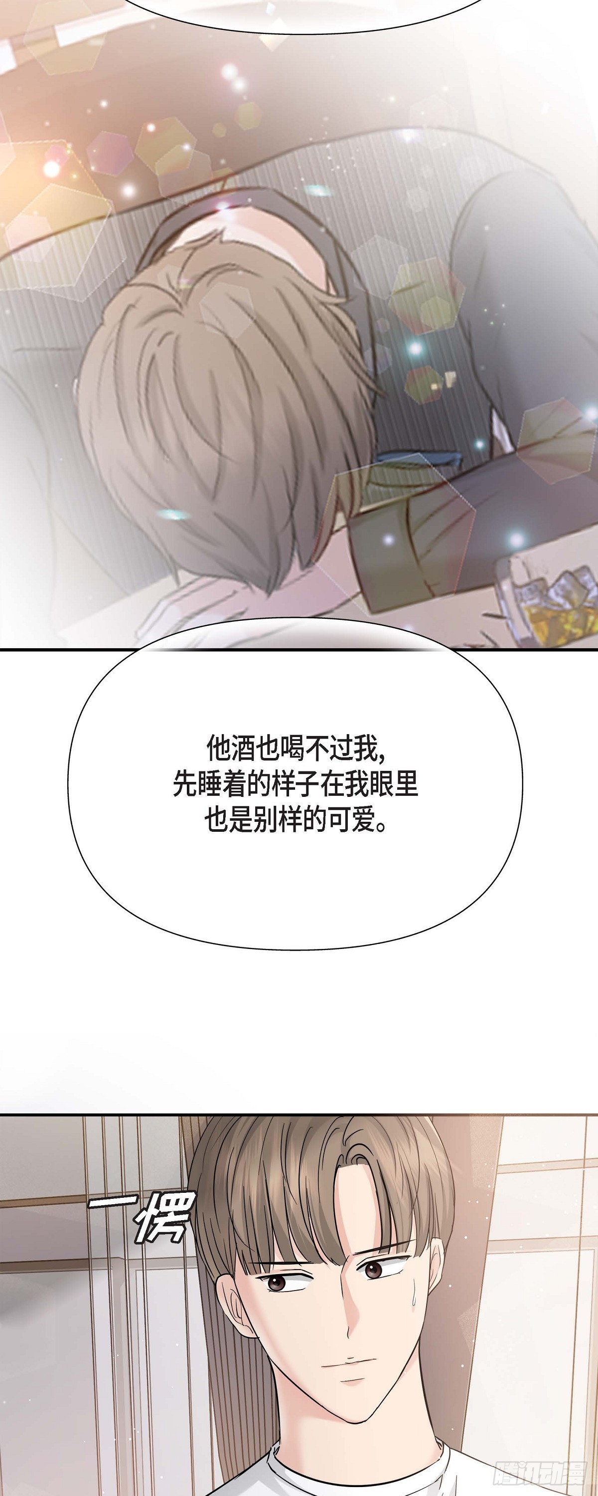 012 我爱志厚(1/2)-第13话