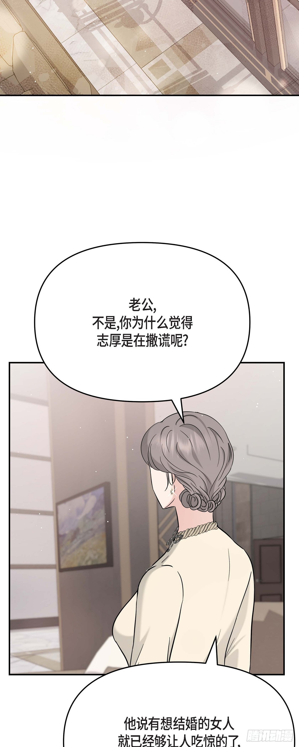 012 我爱志厚(1/2)-第13话