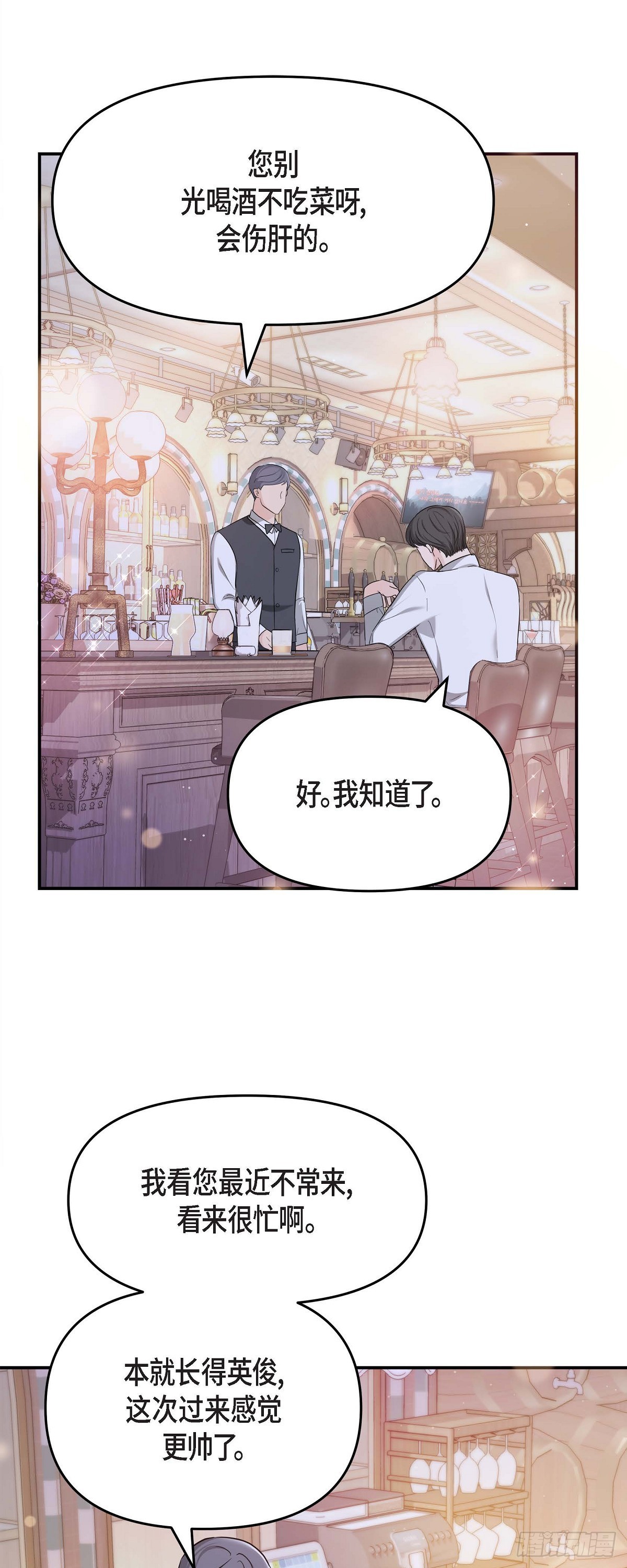 012 我爱志厚(1/2)-第13话