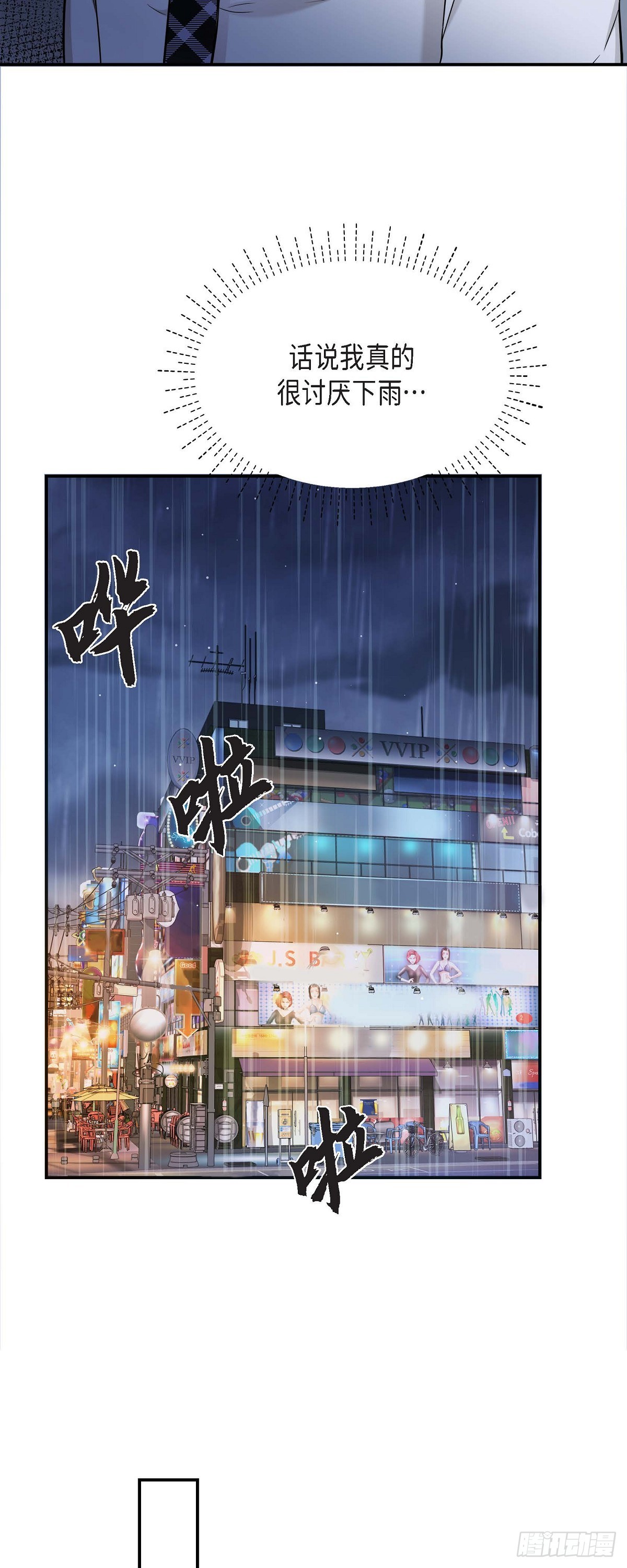 012 我爱志厚(1/2)-第13话
