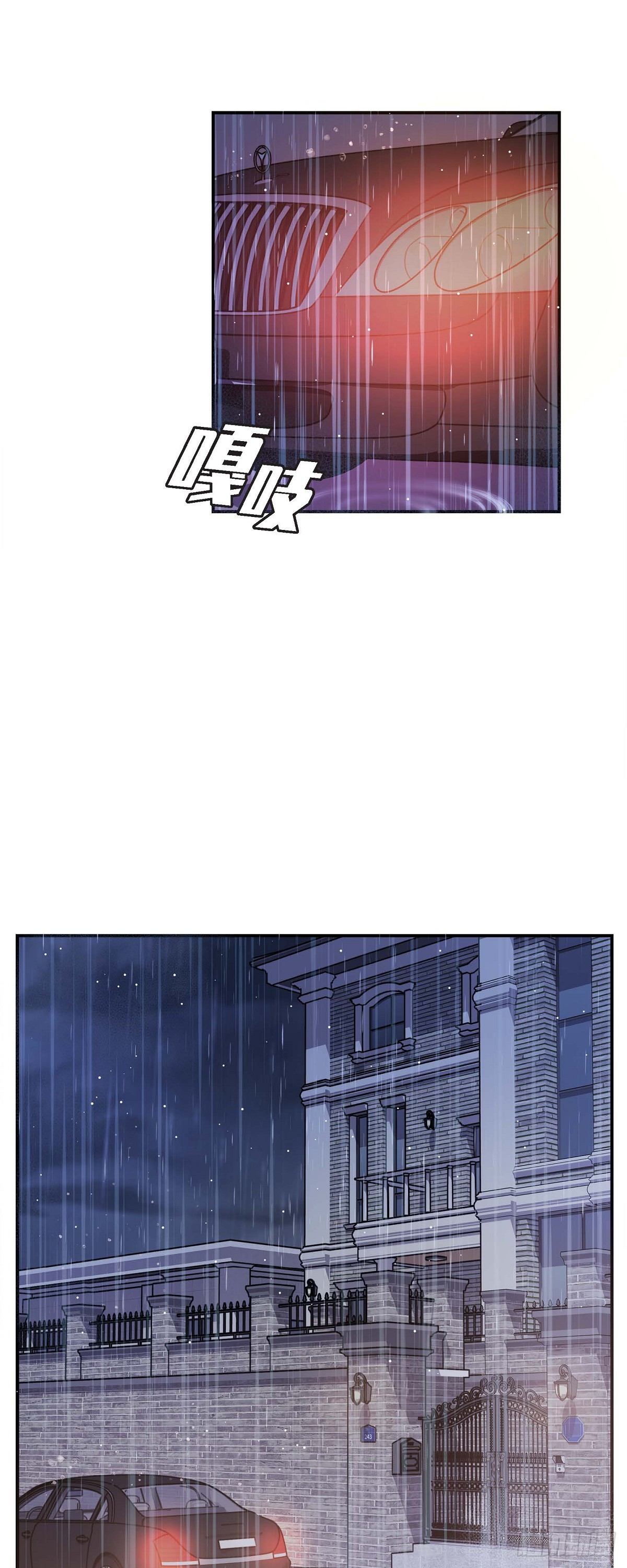 012 我爱志厚(1/2)-第13话