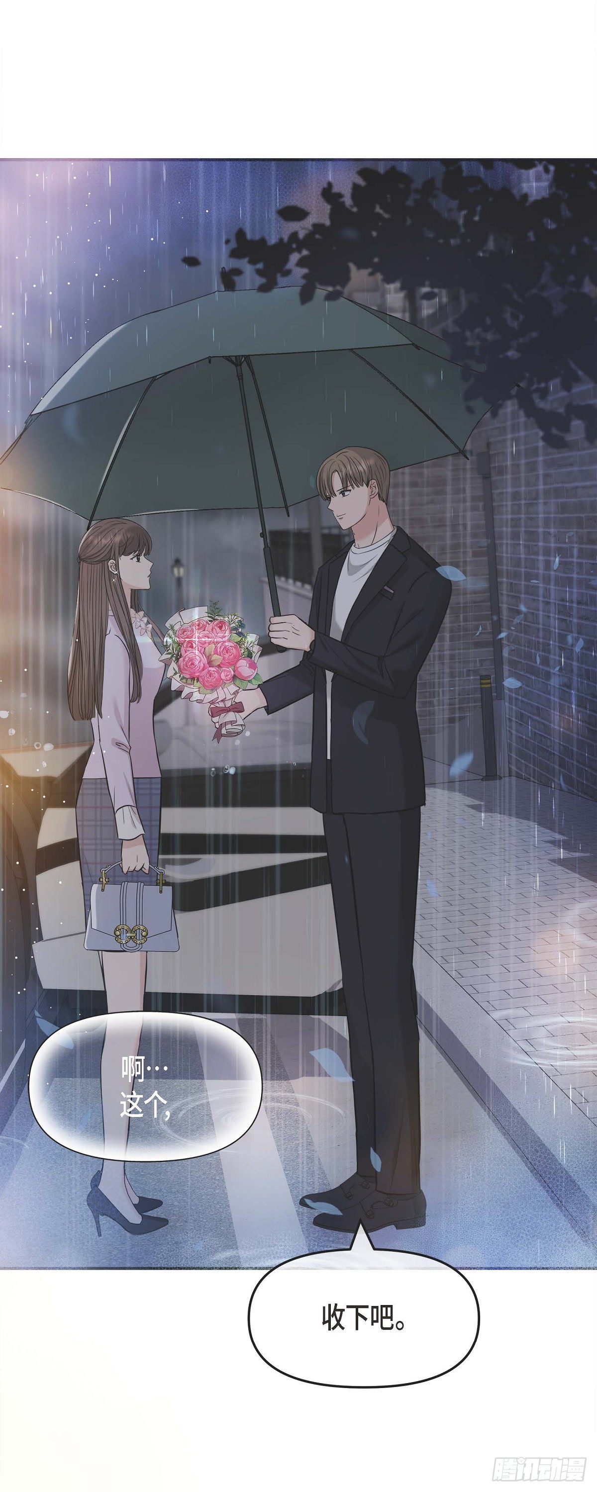 012 我爱志厚(1/2)-第13话