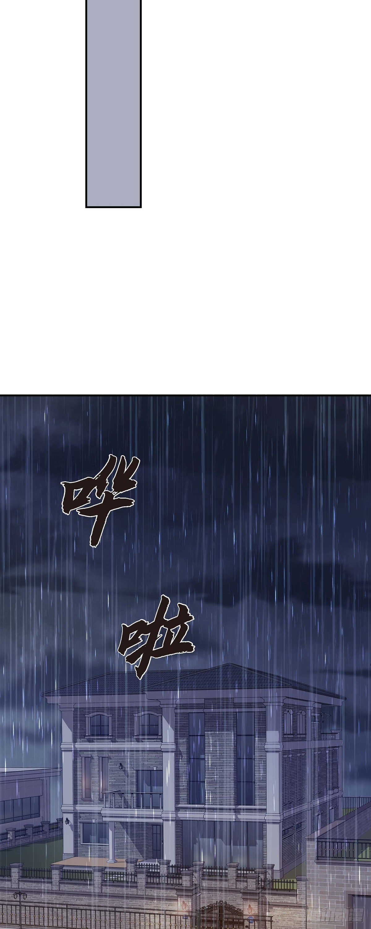 012 我爱志厚(1/2)-第13话