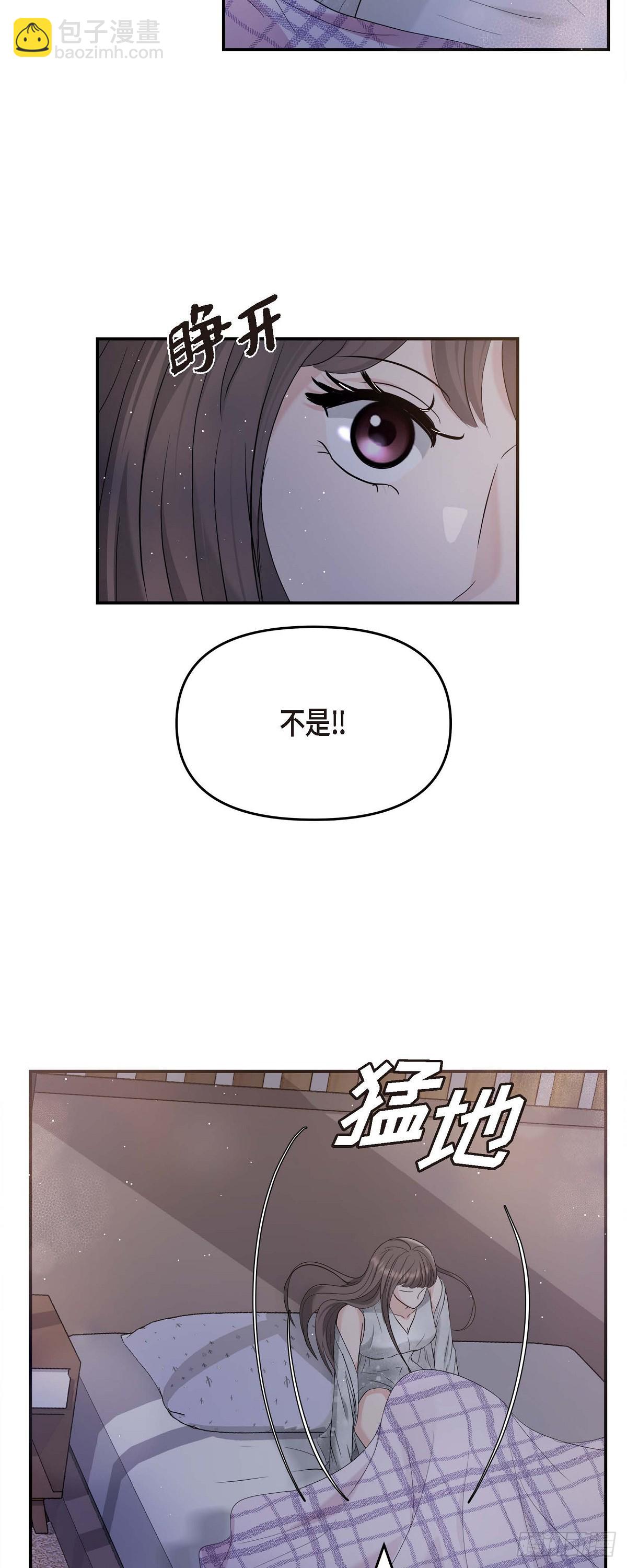 012 我爱志厚(1/2)-第13话