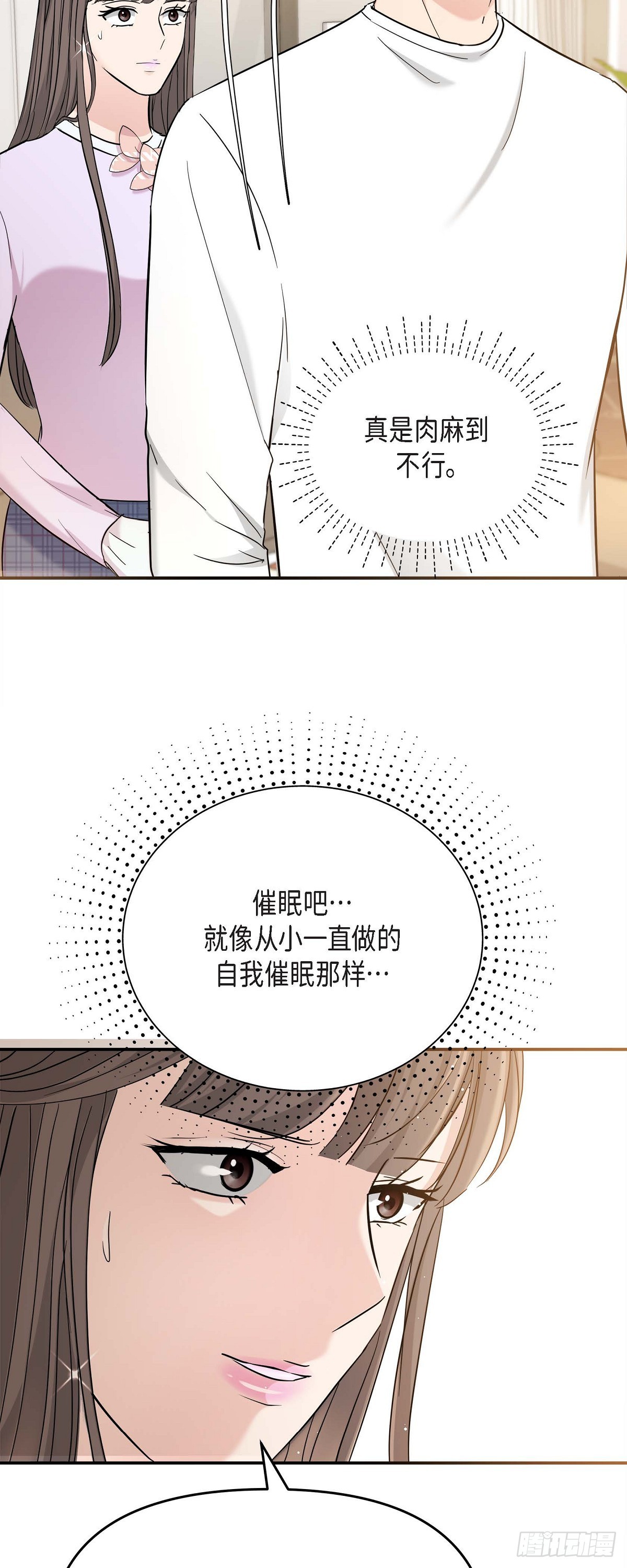 012 我爱志厚(1/2)-第13话