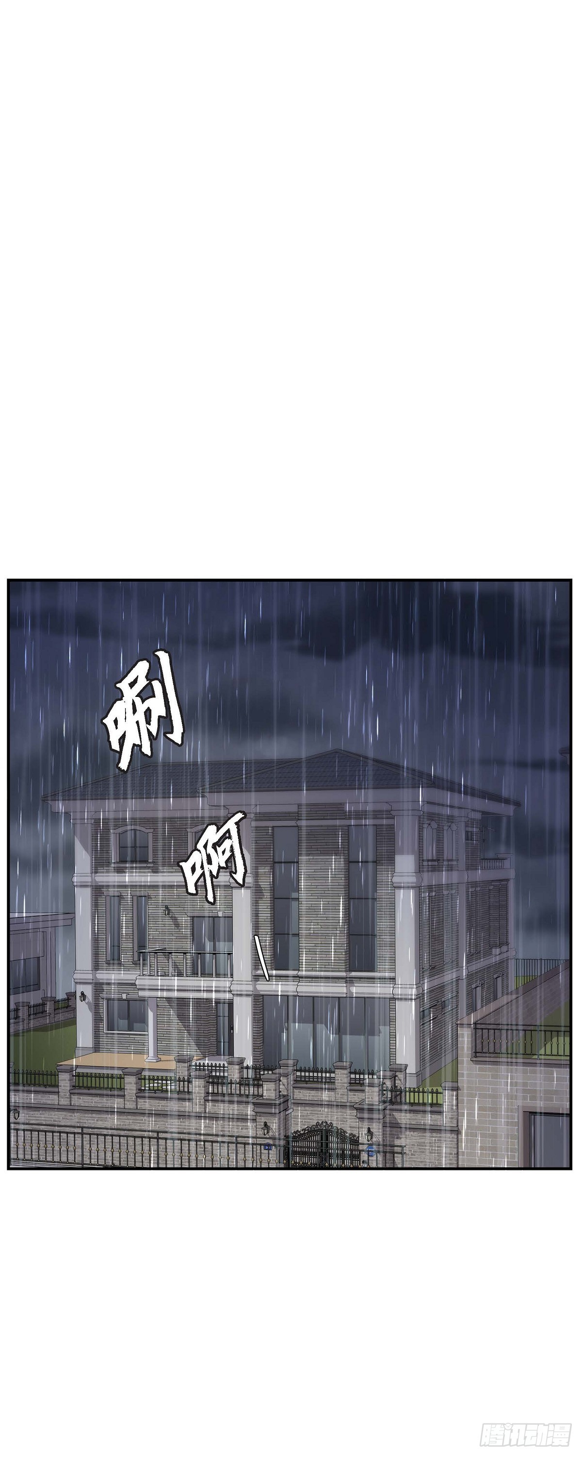 014 请你同意(1/2)-第15话