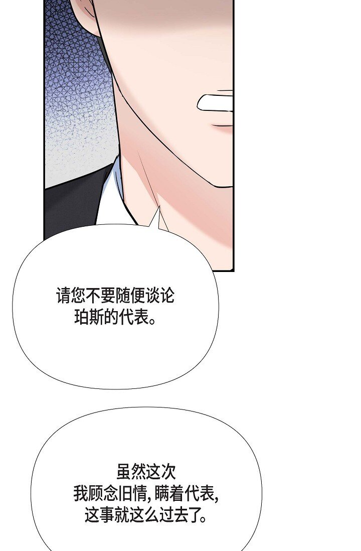 17 无法狡辩的证据(1/2)-第17话