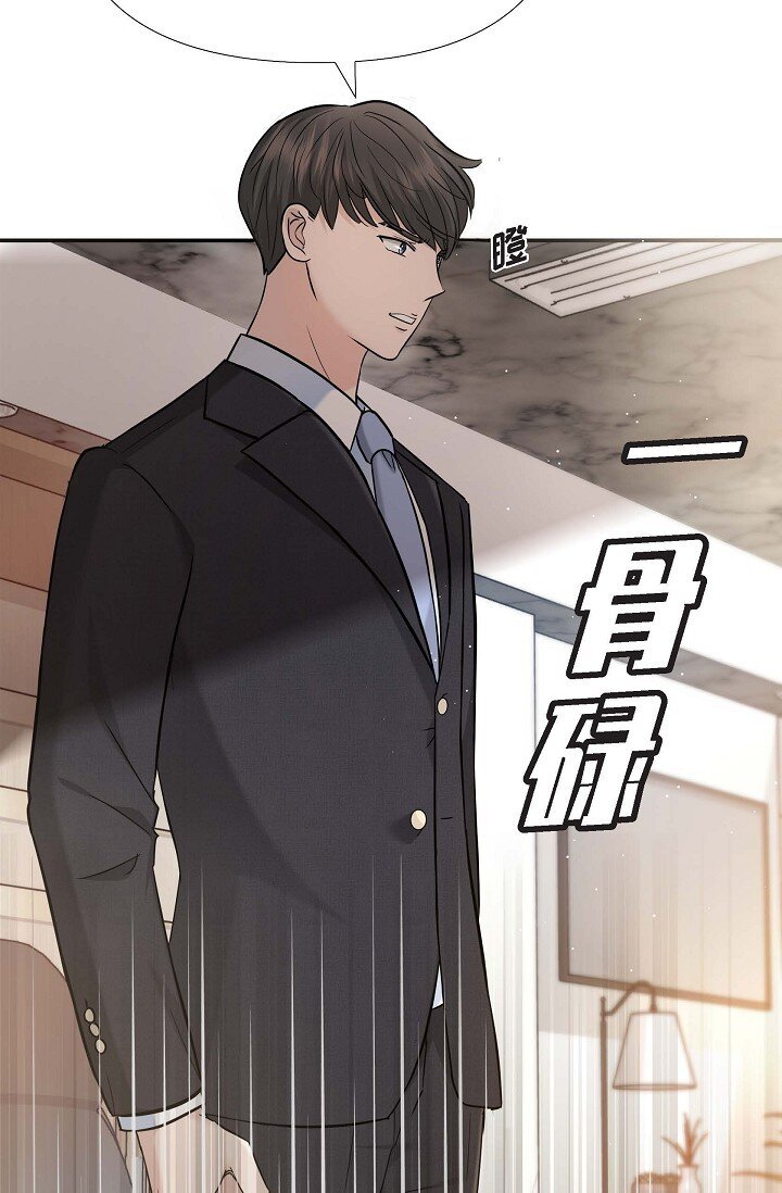 17 无法狡辩的证据(1/2)-第17话