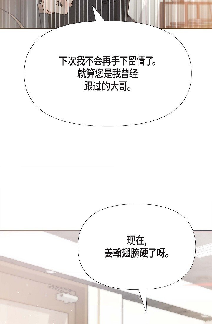 17 无法狡辩的证据(1/2)-第17话