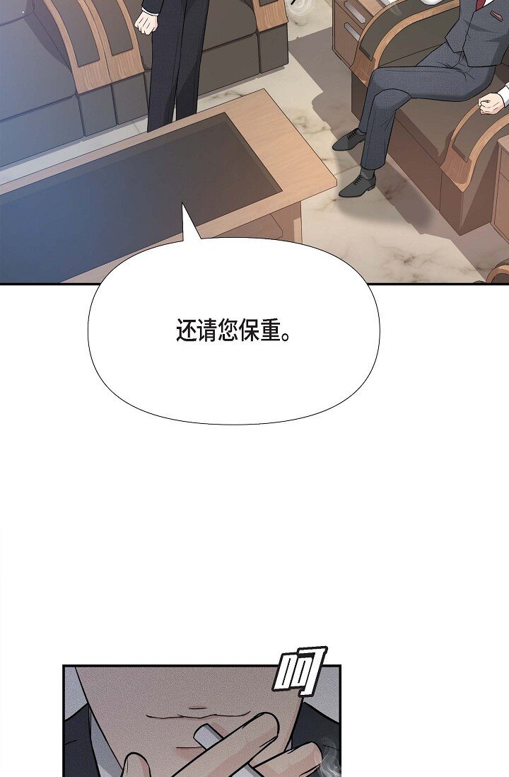 17 无法狡辩的证据(1/2)-第17话