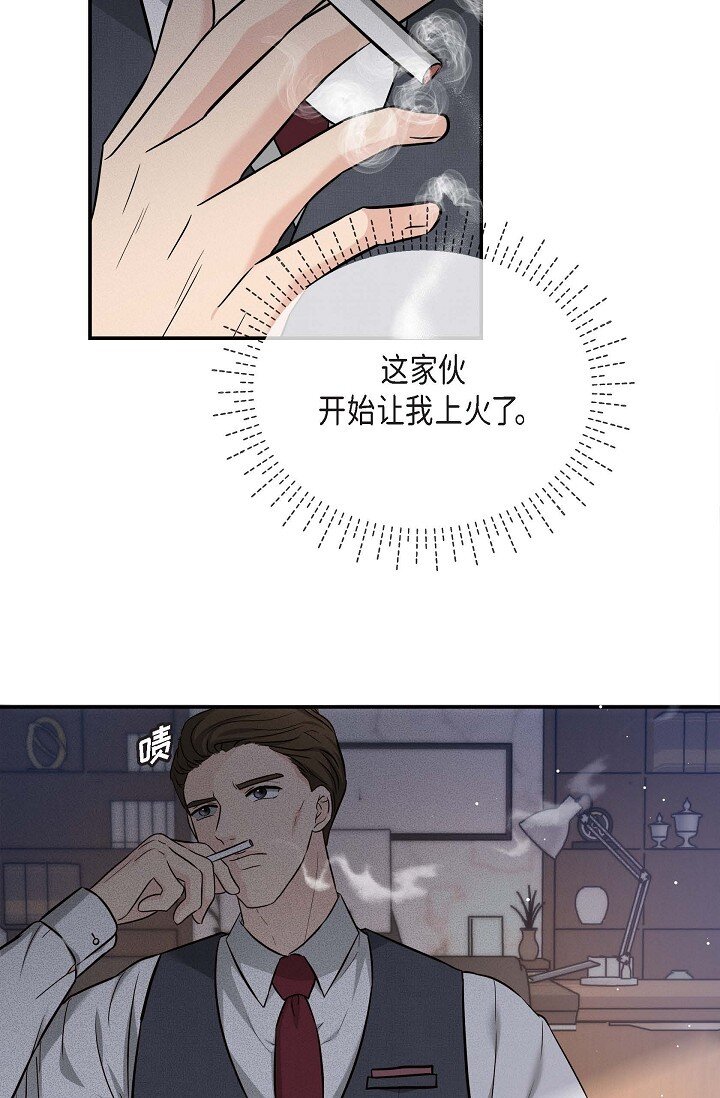 17 无法狡辩的证据(1/2)-第17话