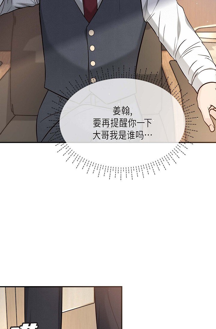17 无法狡辩的证据(1/2)-第17话