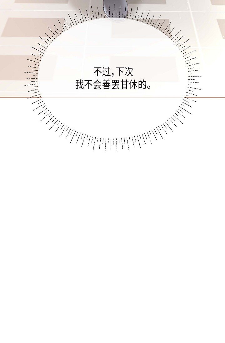 17 无法狡辩的证据(1/2)-第17话