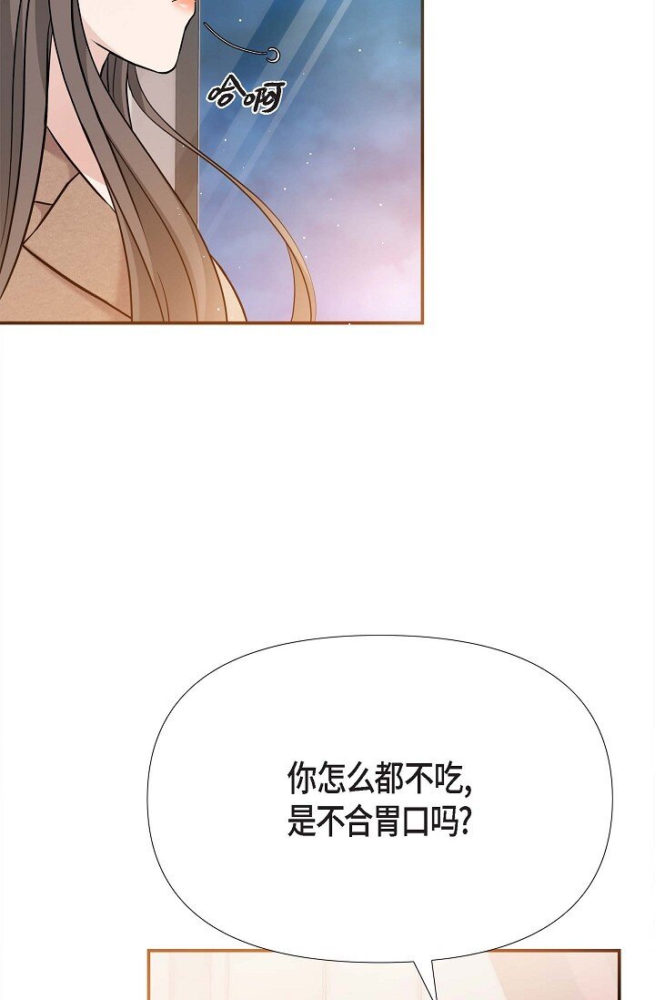17 无法狡辩的证据(1/2)-第17话