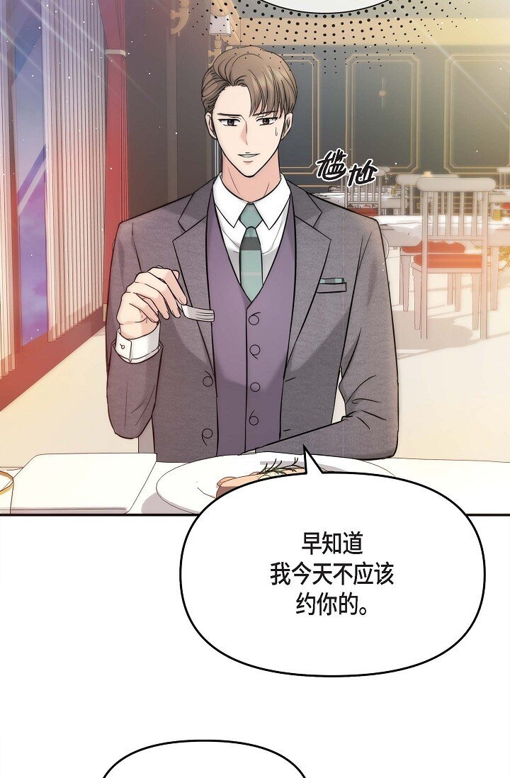 17 无法狡辩的证据(1/2)-第17话