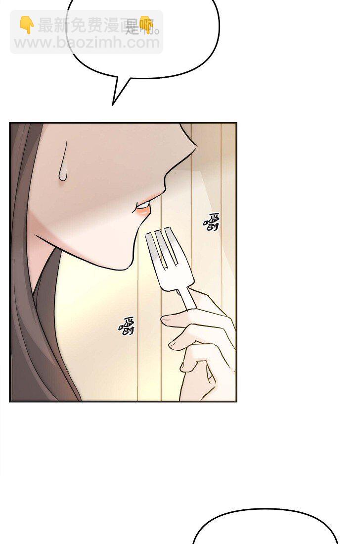 17 无法狡辩的证据(1/2)-第17话