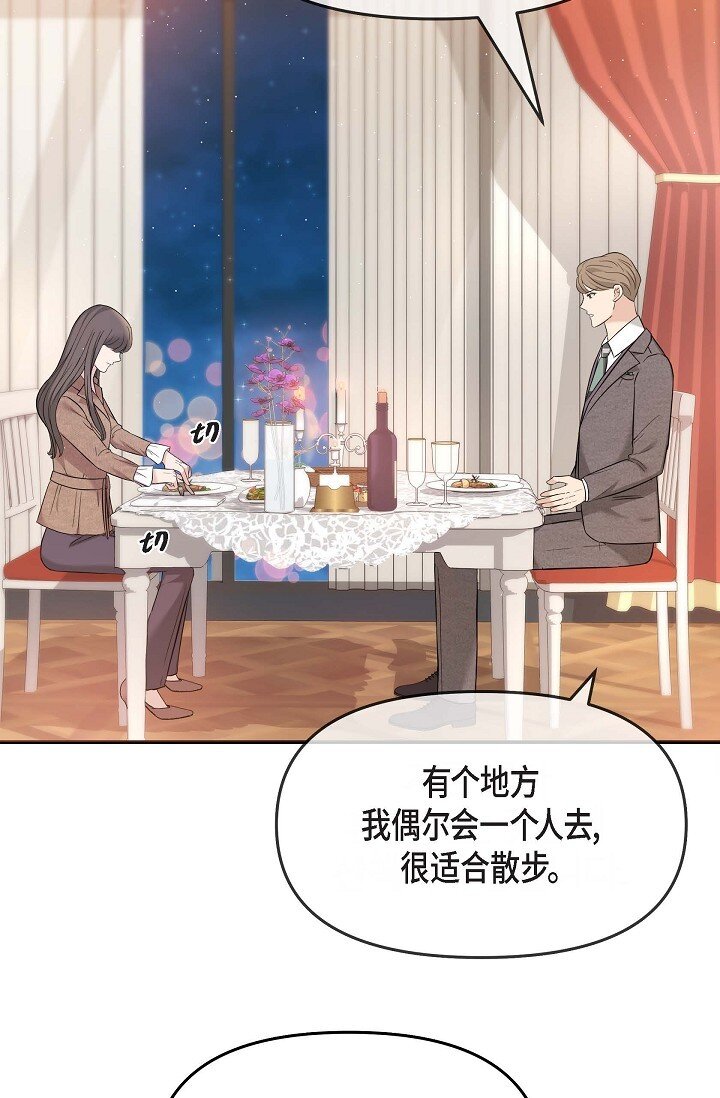 17 无法狡辩的证据(1/2)-第17话