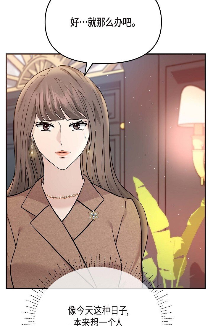 17 无法狡辩的证据(1/2)-第17话