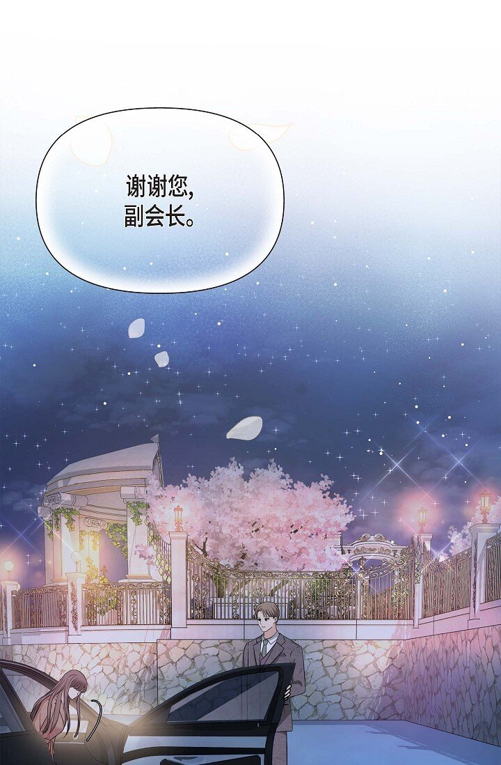 17 无法狡辩的证据(1/2)-第17话