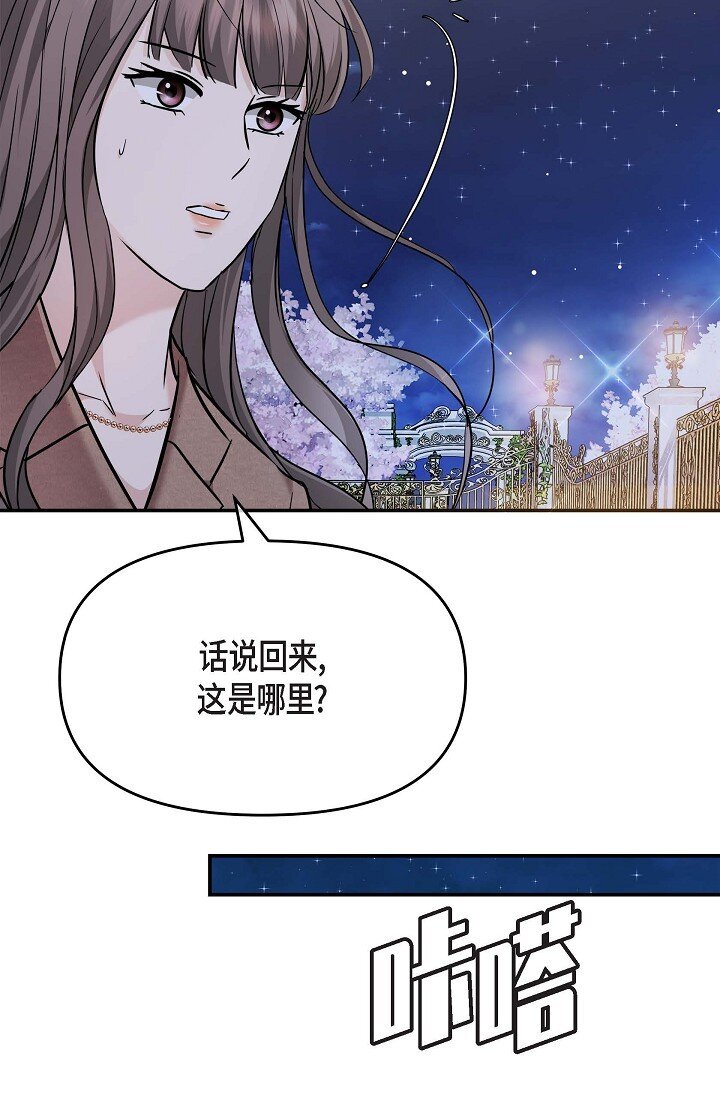 17 无法狡辩的证据(1/2)-第17话