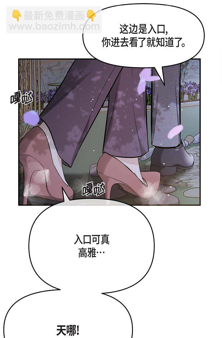 17 无法狡辩的证据(1/2)-第17话