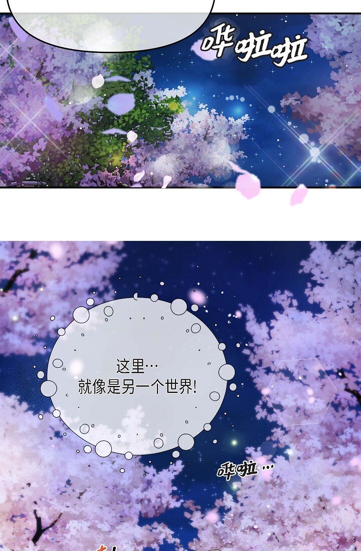 17 无法狡辩的证据(1/2)-第17话