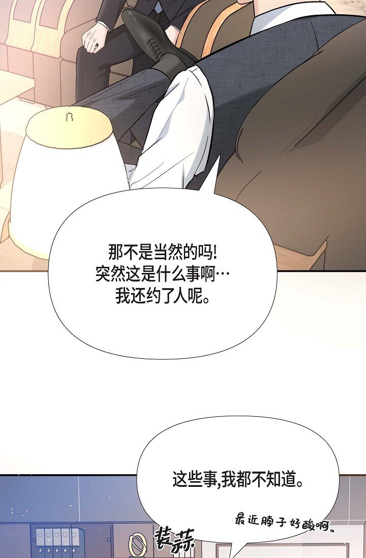 17 无法狡辩的证据(1/2)-第17话