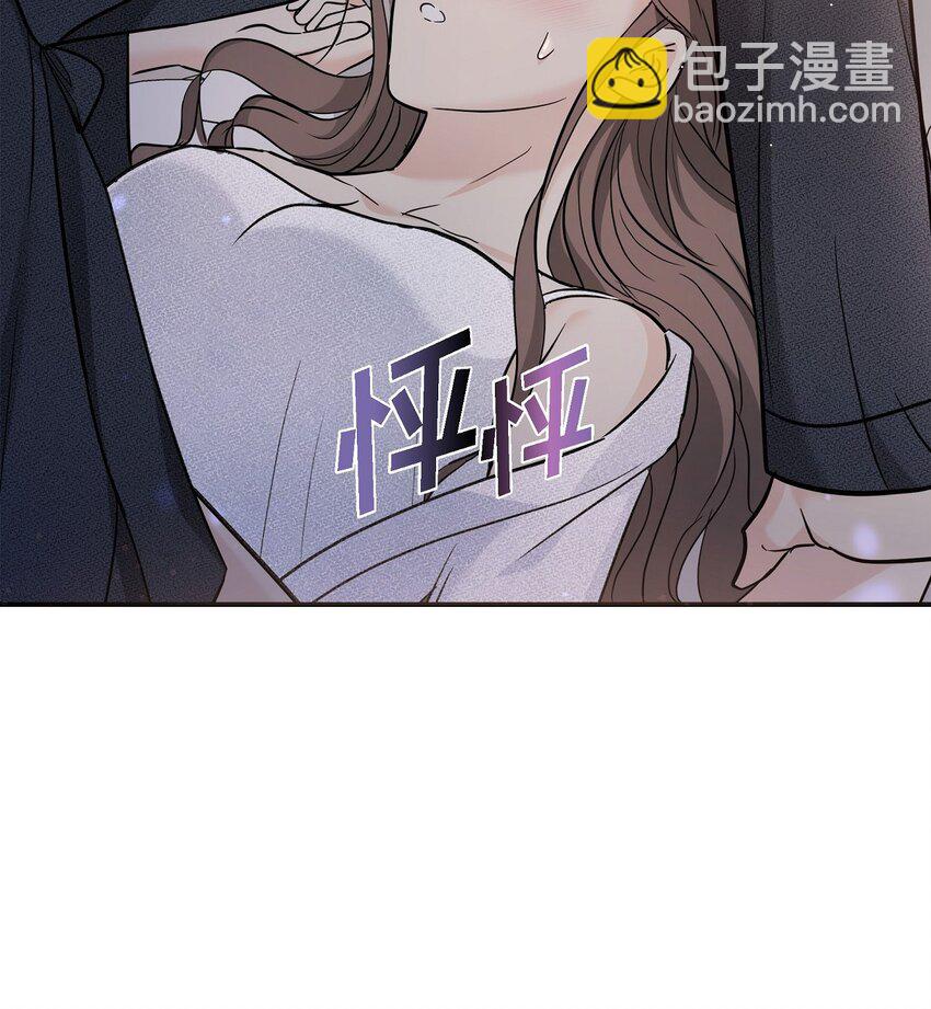 19 这可是你先开始的(1/2)-第19话