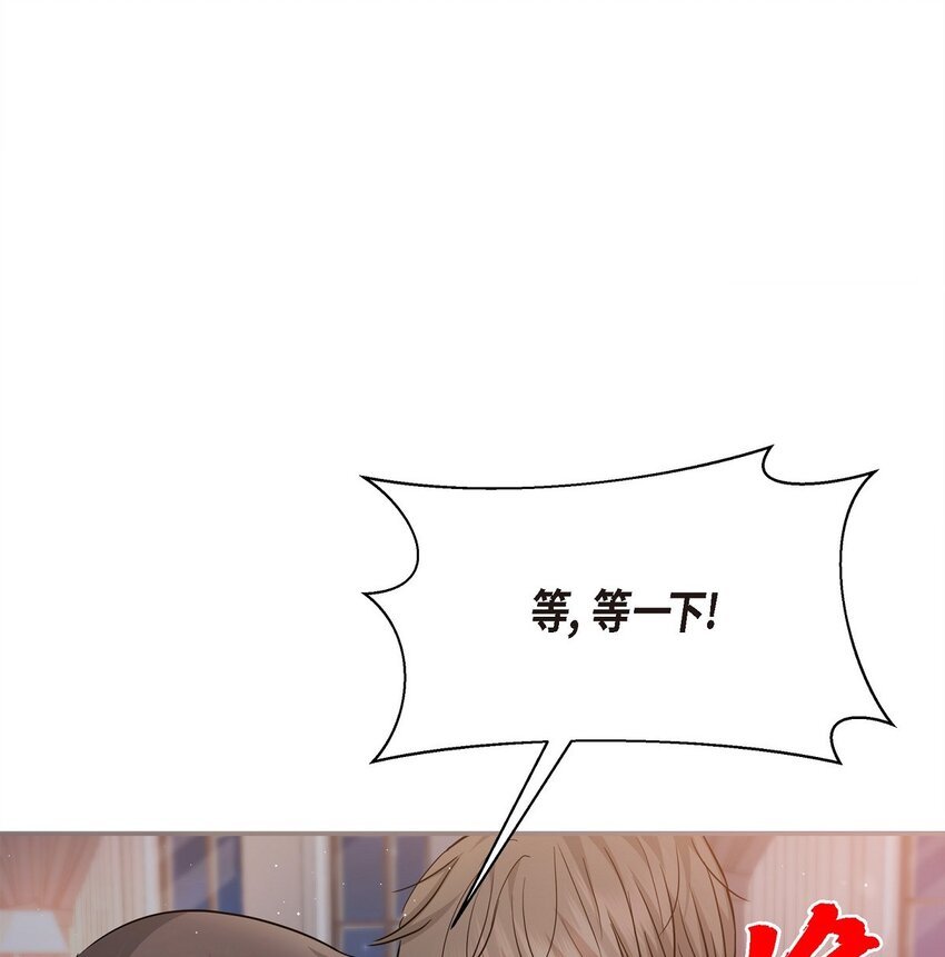 19 这可是你先开始的(1/2)-第19话
