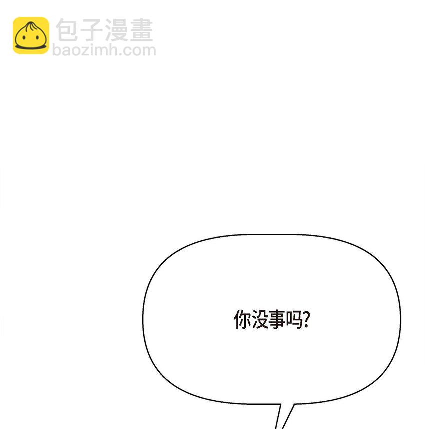 19 这可是你先开始的(1/2)-第19话