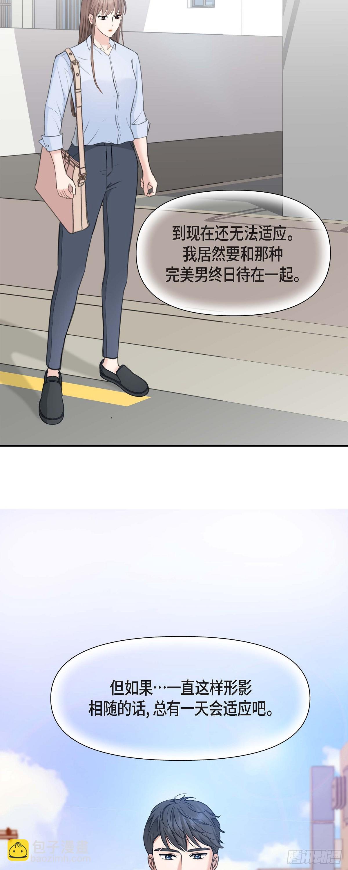 02竟然能近距离面对这个大人物(1/2)-第3话