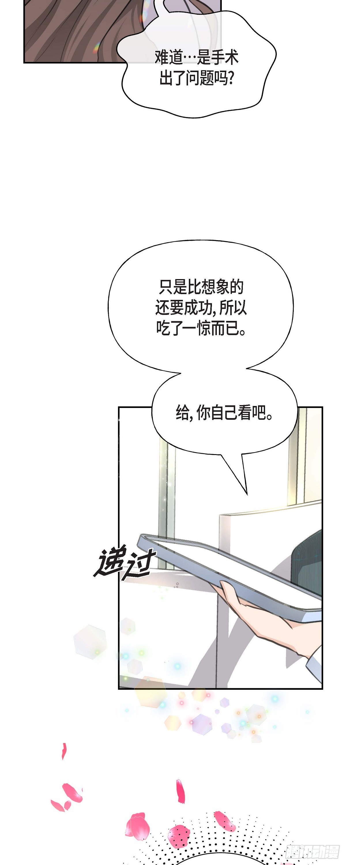 02竟然能近距离面对这个大人物(1/2)-第3话