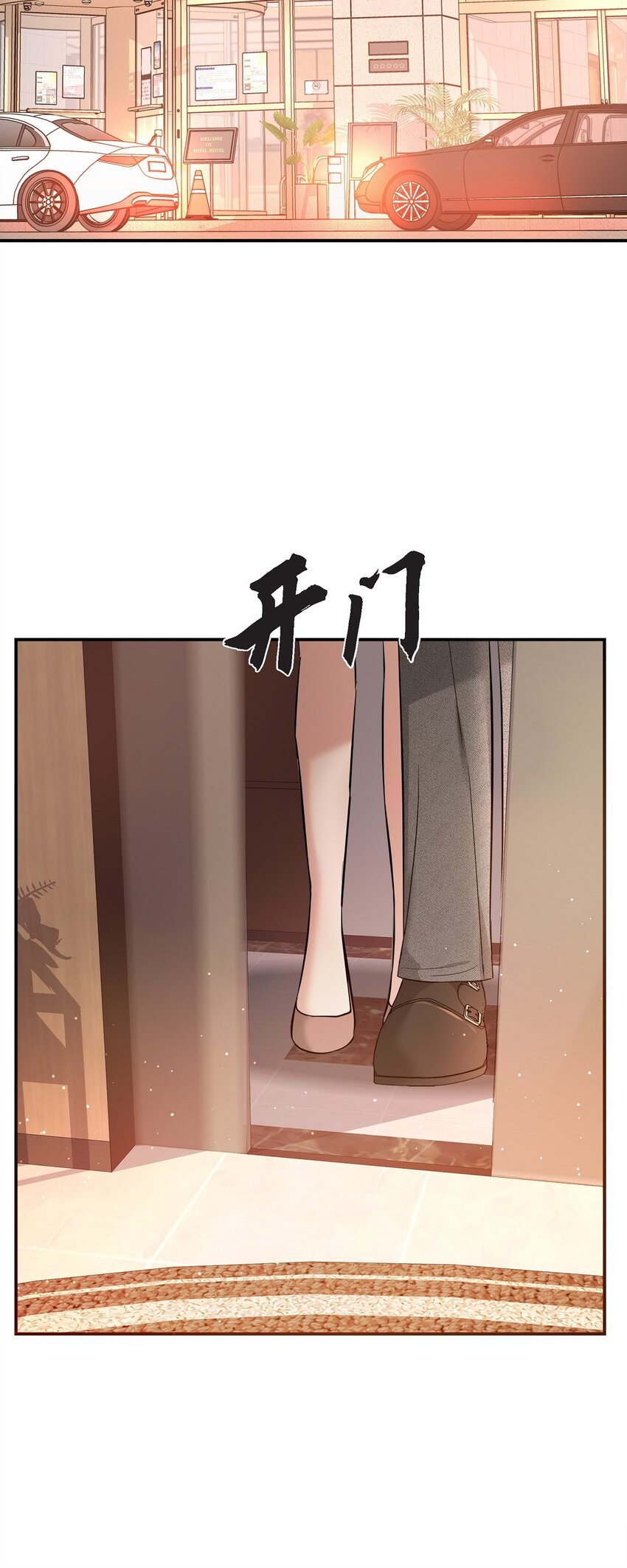 21 态度真够冷的(1/2)-第21话