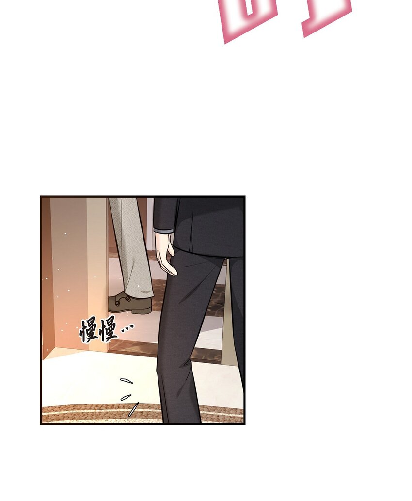 21 态度真够冷的(1/2)-第21话