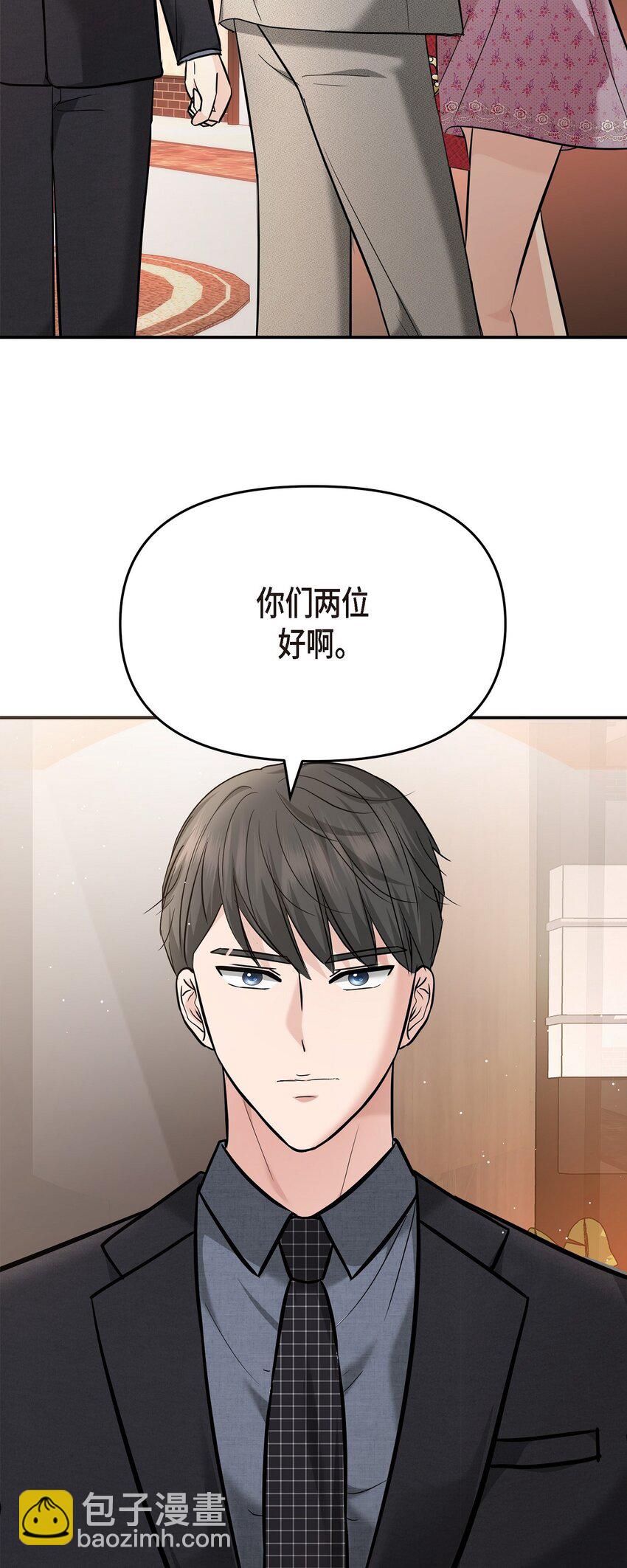 21 态度真够冷的(1/2)-第21话