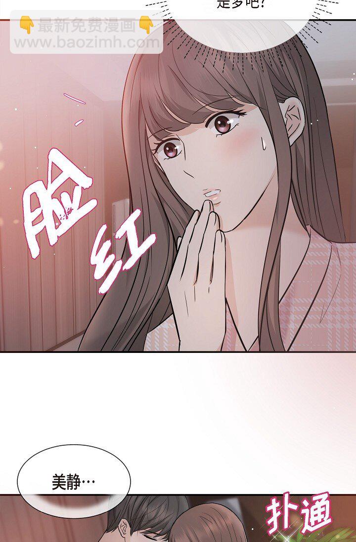 23 这该不会是梦吧？(1/2)-第23话