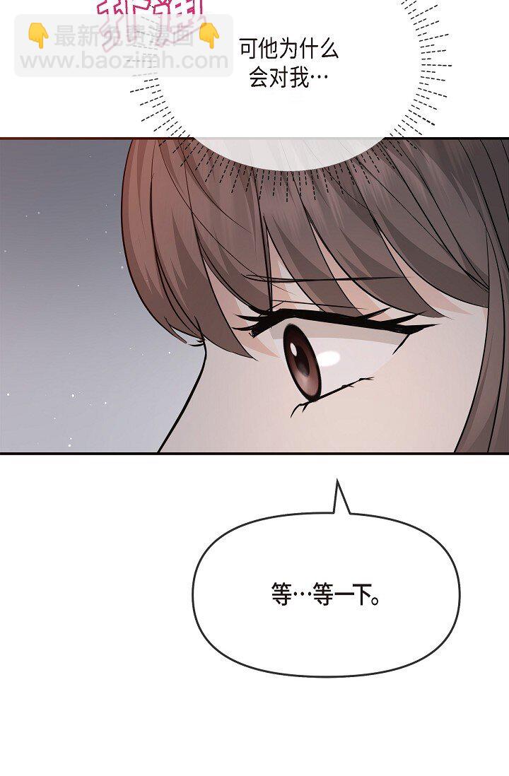 23 这该不会是梦吧？(1/2)-第23话