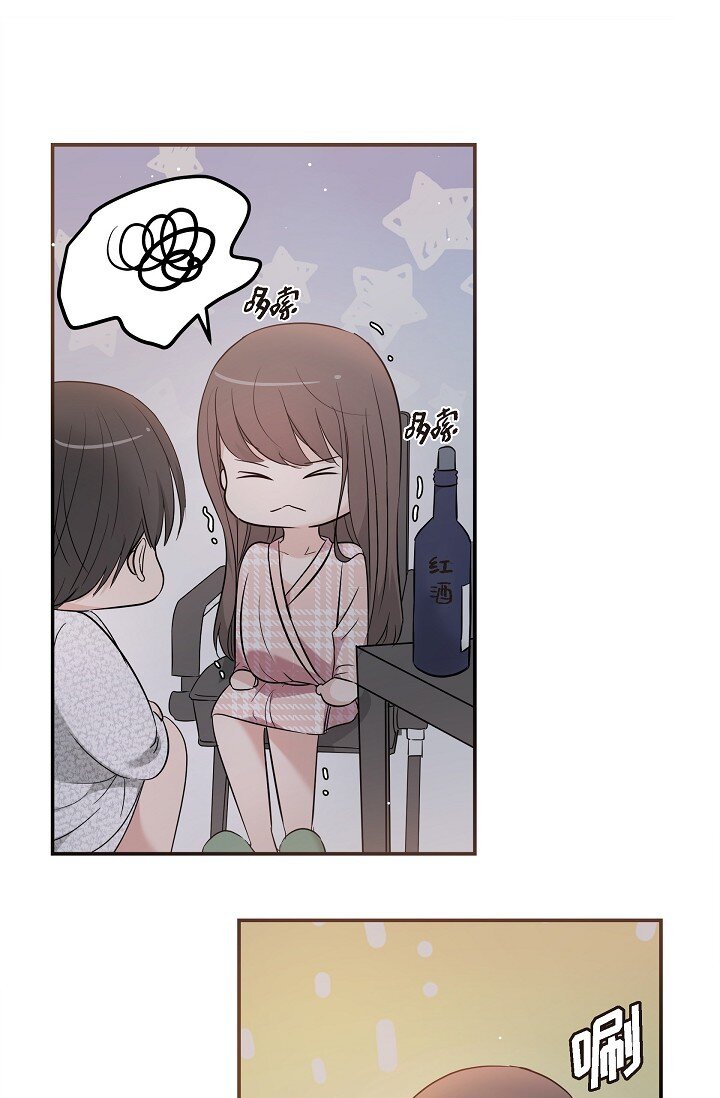 23 这该不会是梦吧？(1/2)-第23话