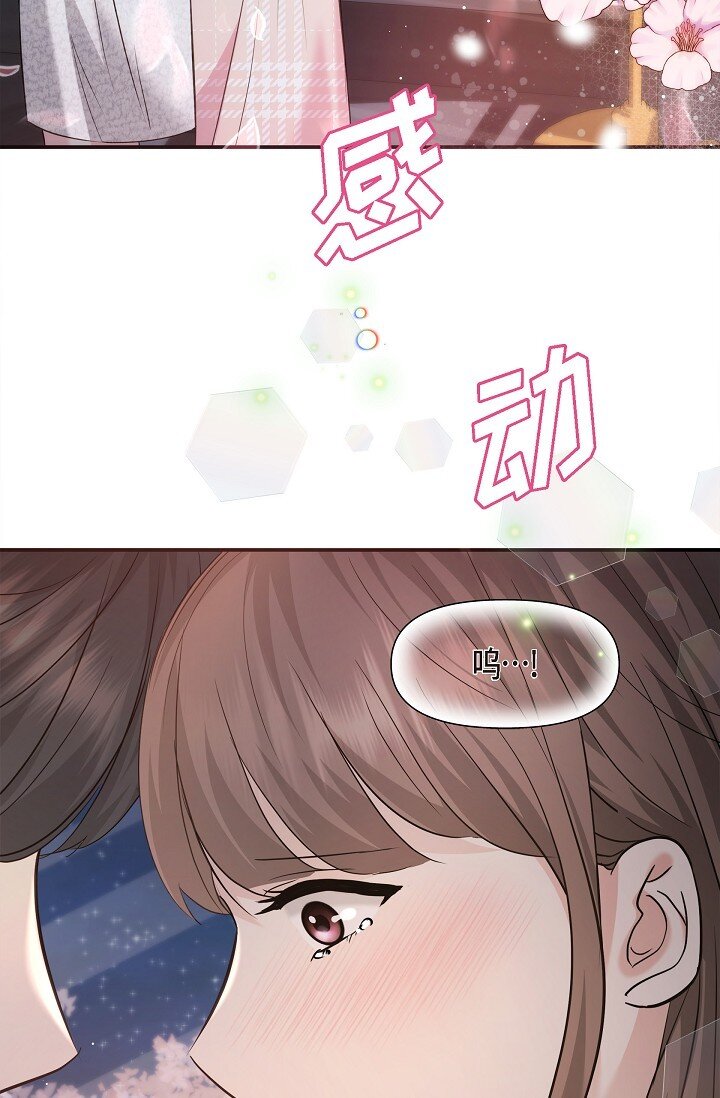 23 这该不会是梦吧？(1/2)-第23话