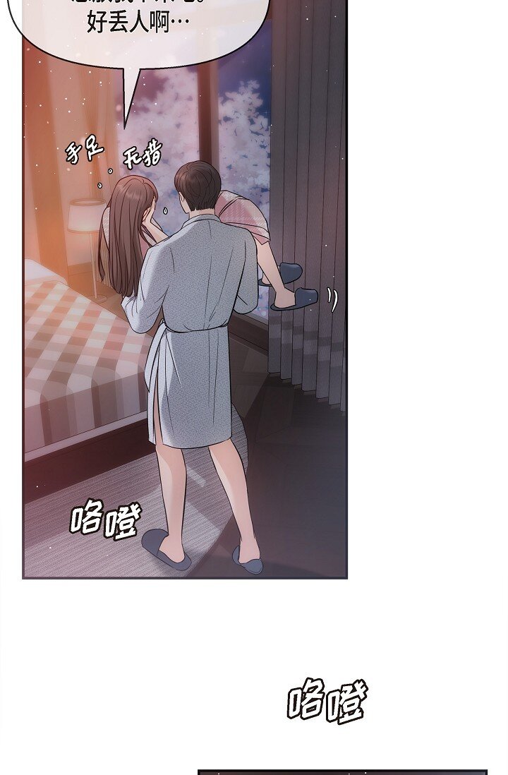 23 这该不会是梦吧？(1/2)-第23话