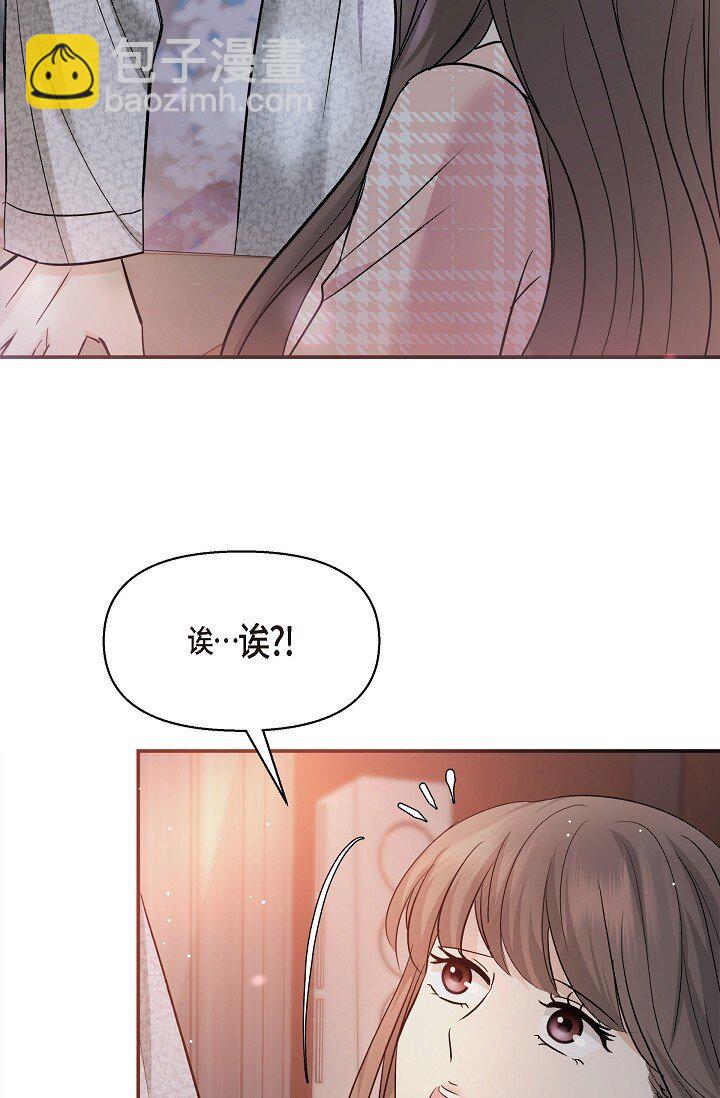 23 这该不会是梦吧？(1/2)-第23话
