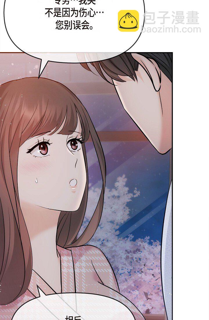 23 这该不会是梦吧？(1/2)-第23话